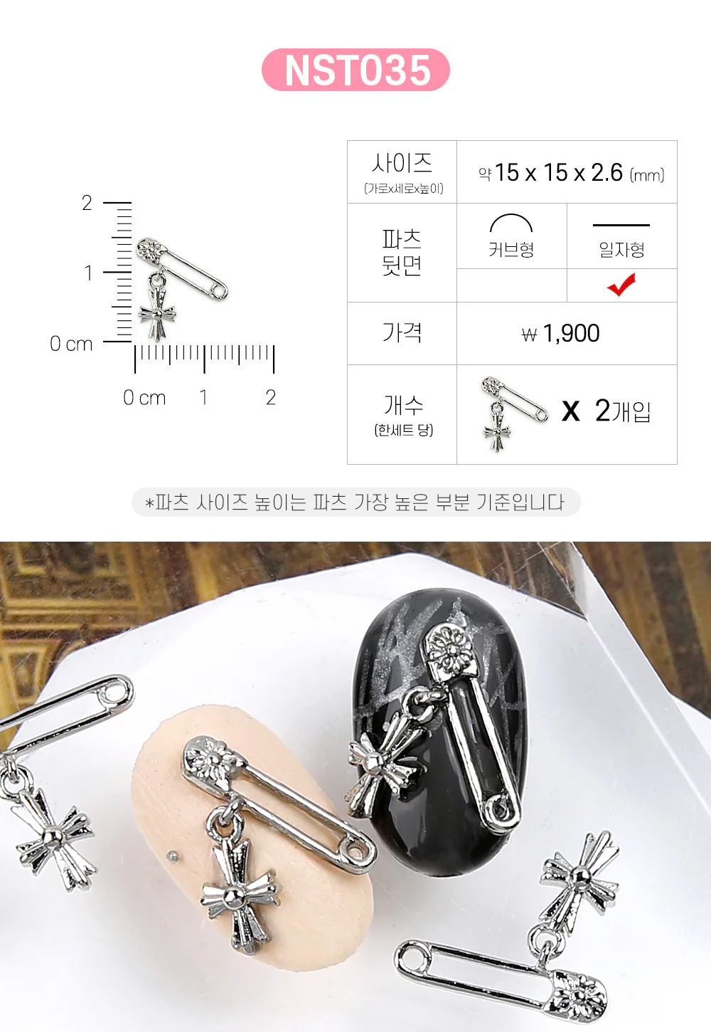 Product image 19
