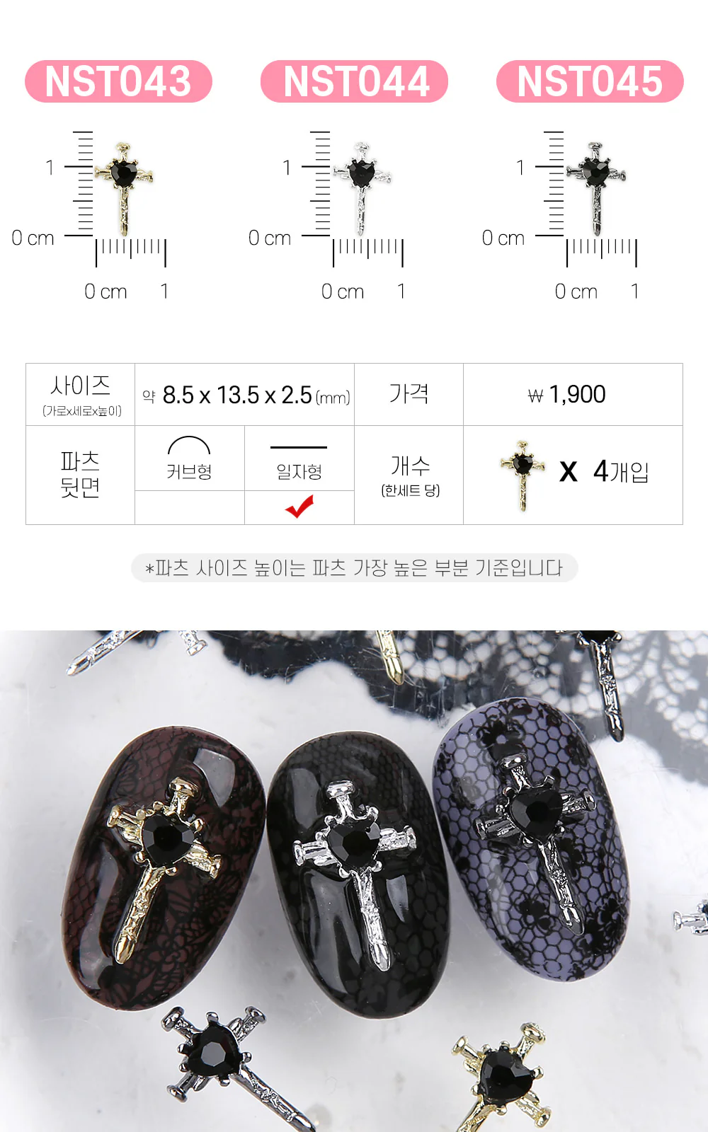 Product image 23