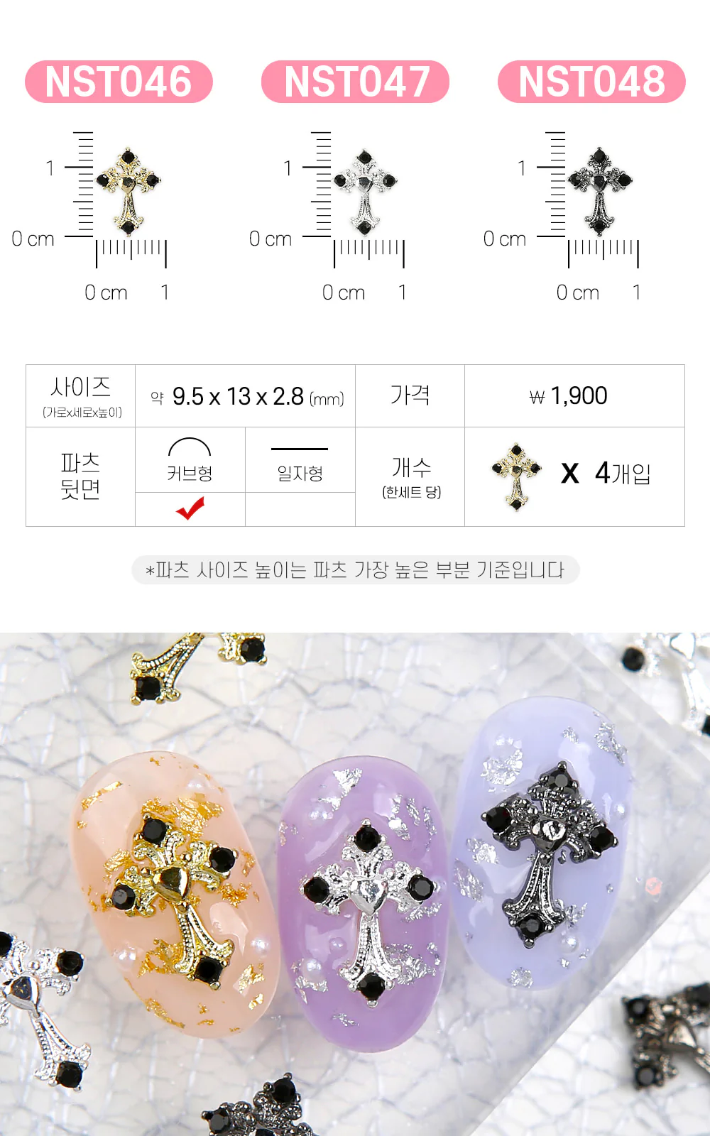 Product image 24
