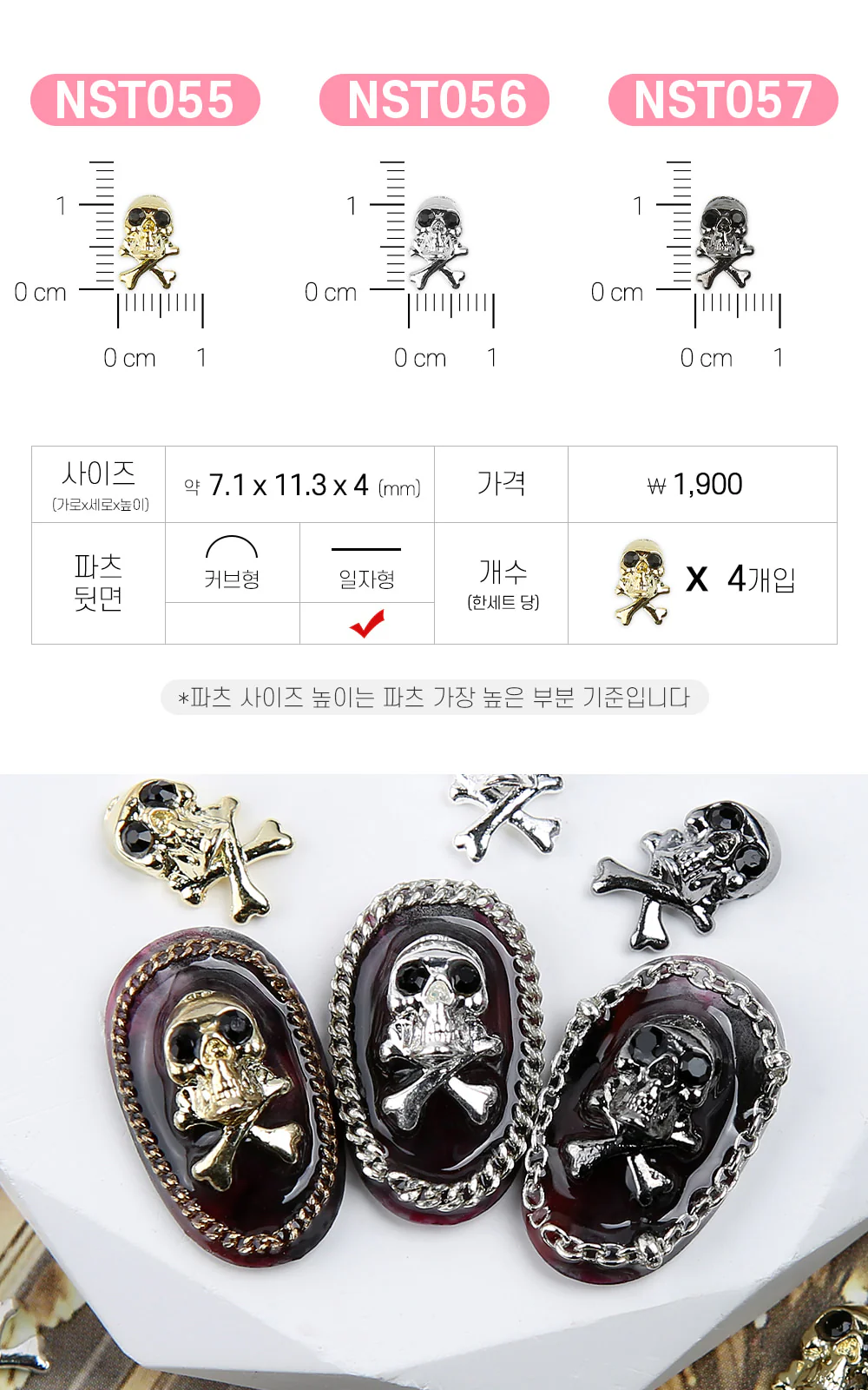 Product image 27