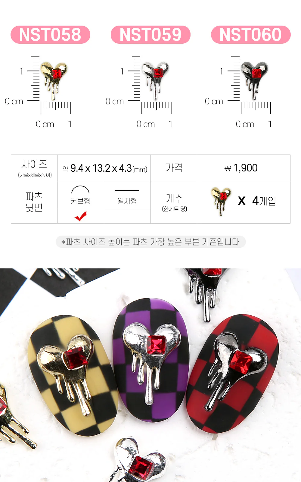Product image 28