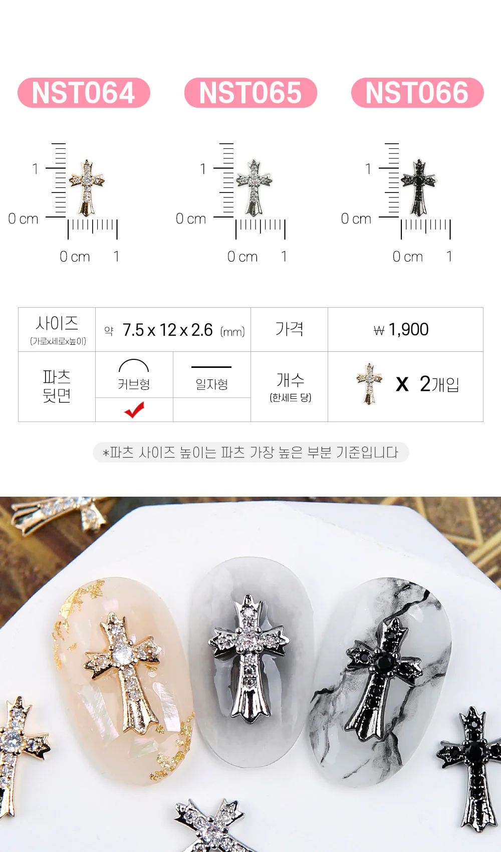 Product image 30