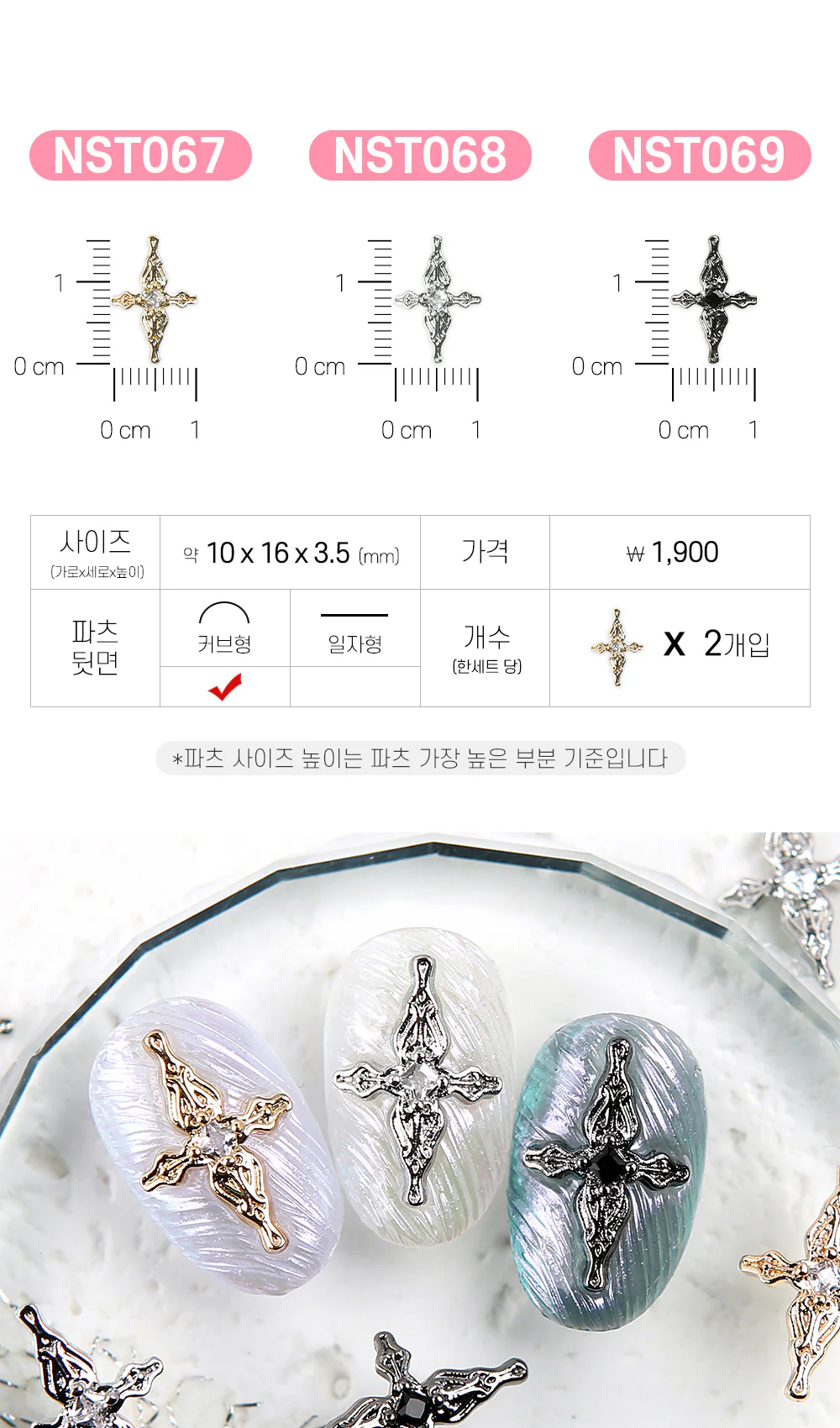 Product image 31