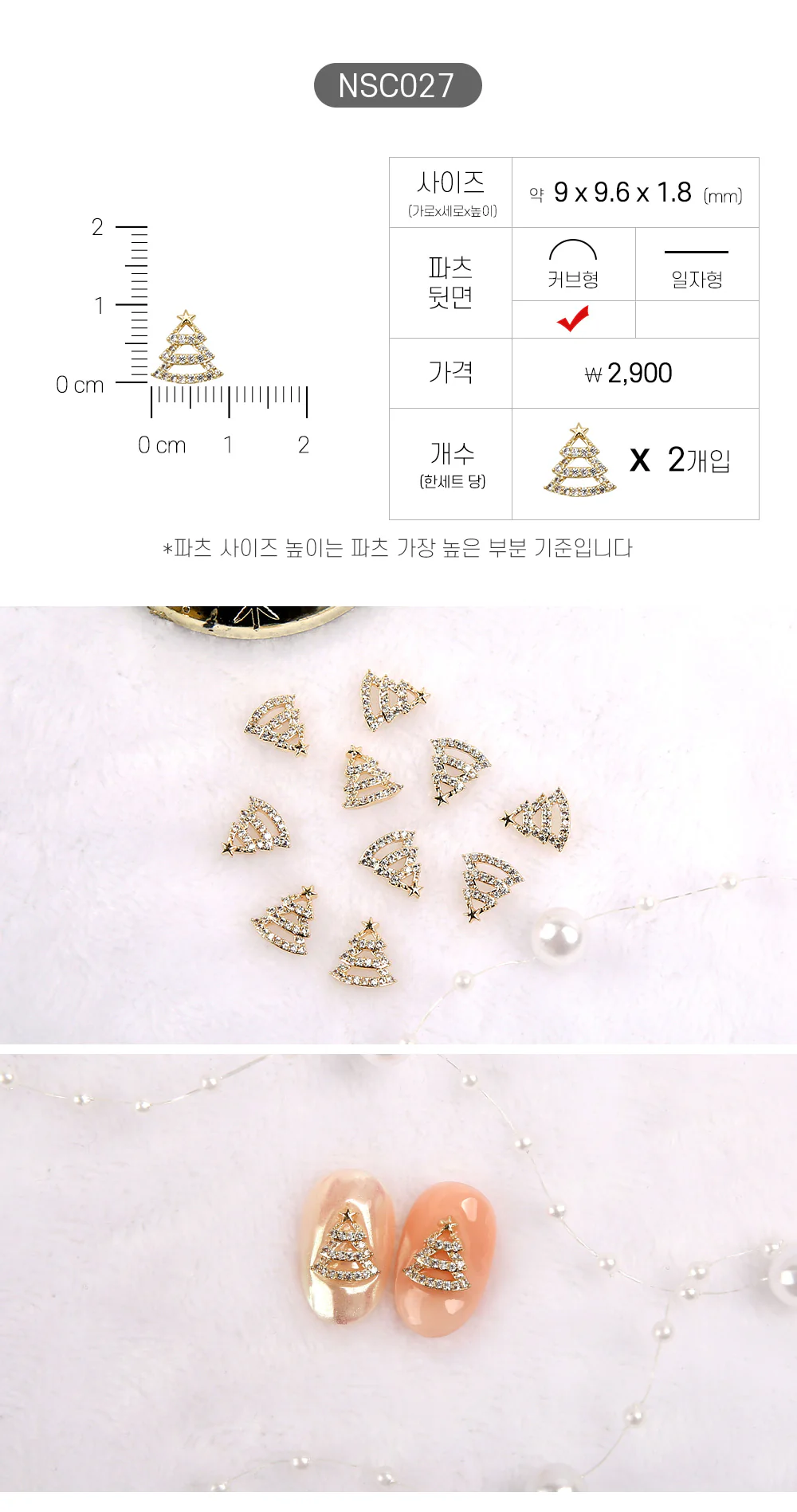 Product image 28