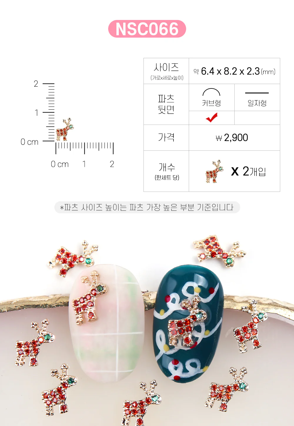 Product image 50