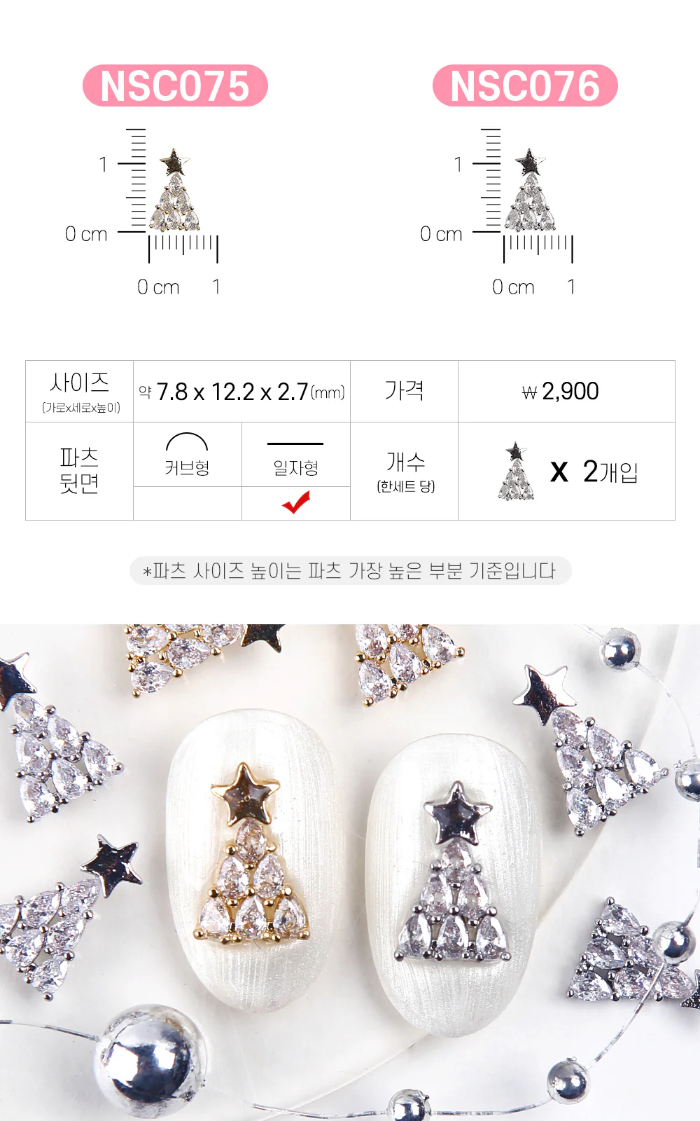 Product image 56