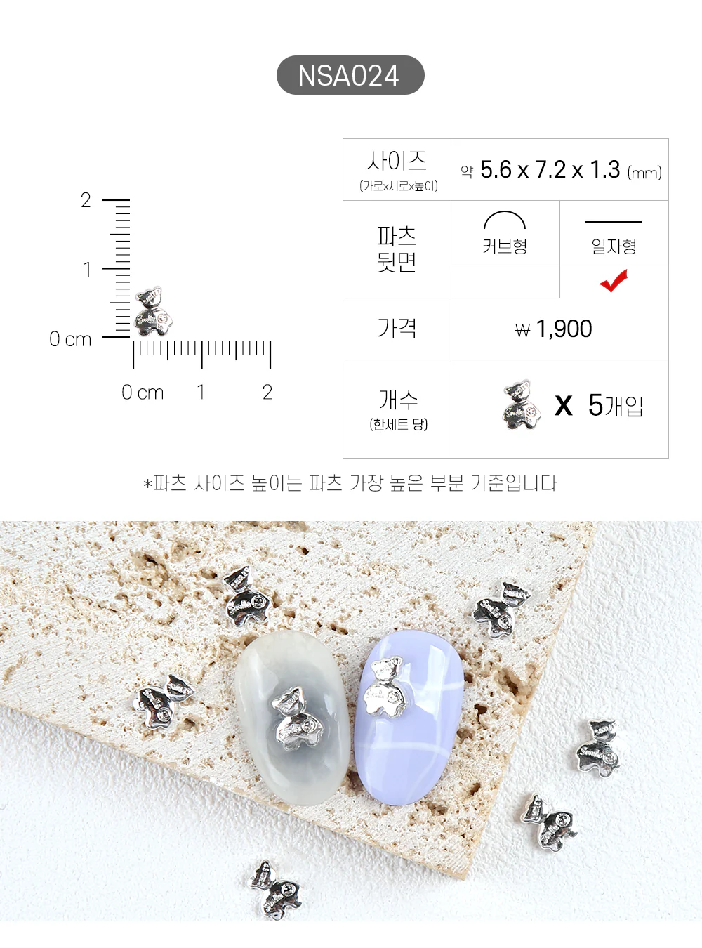 Product image 25