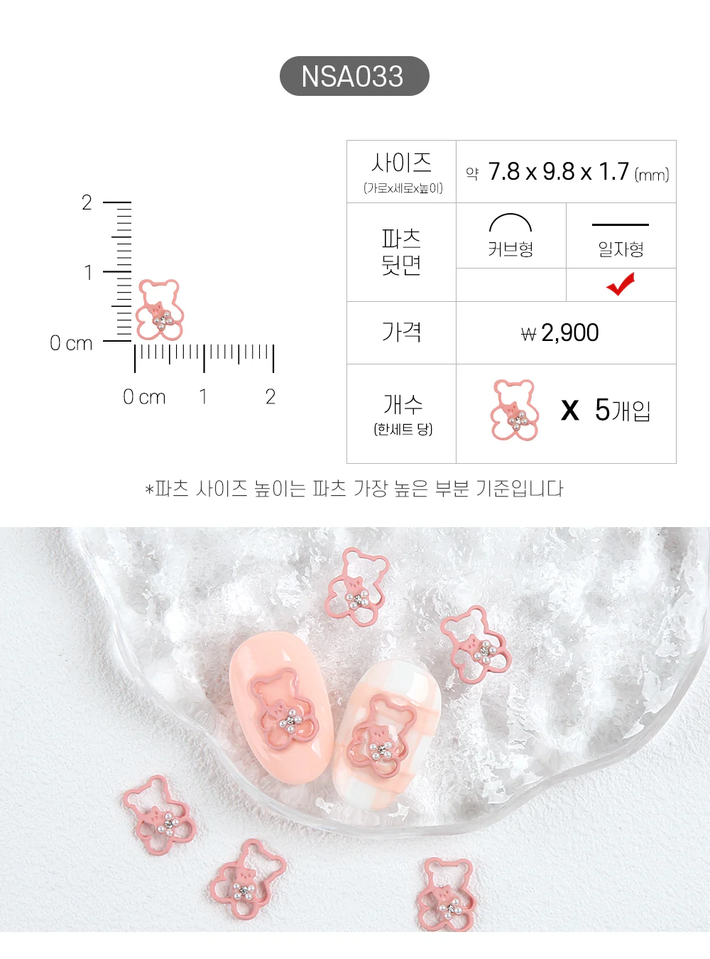 Product image 34