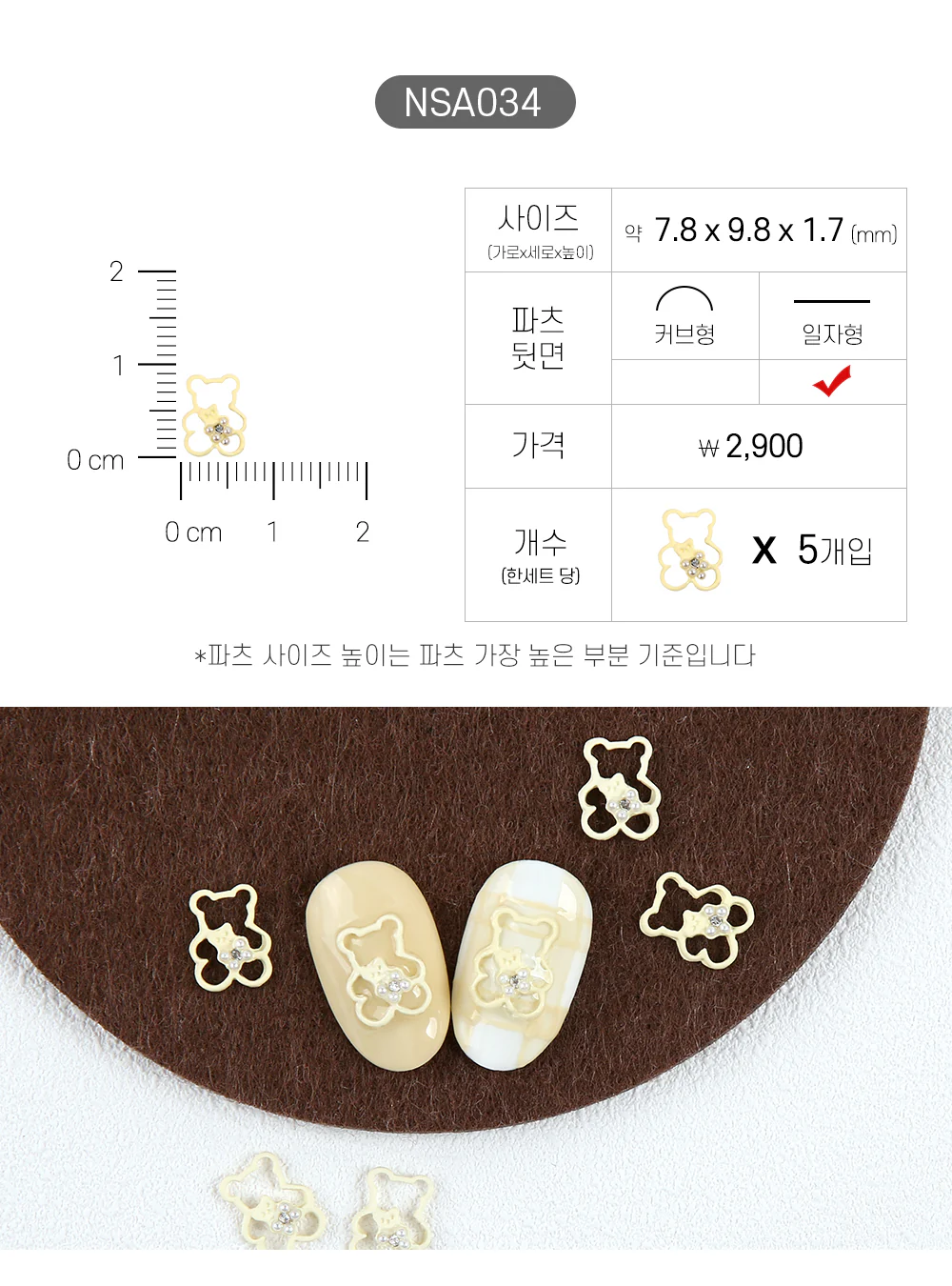Product image 35