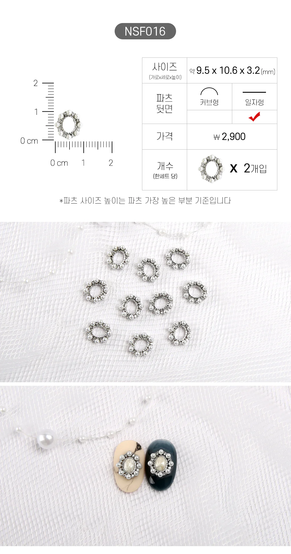 Product image 17