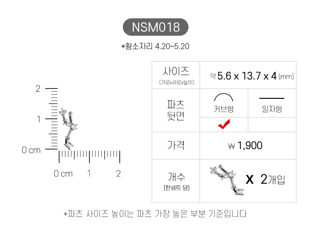 Product image 19