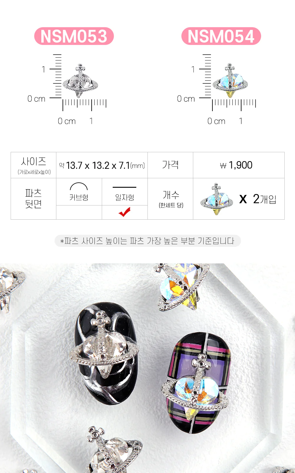 Product image 45