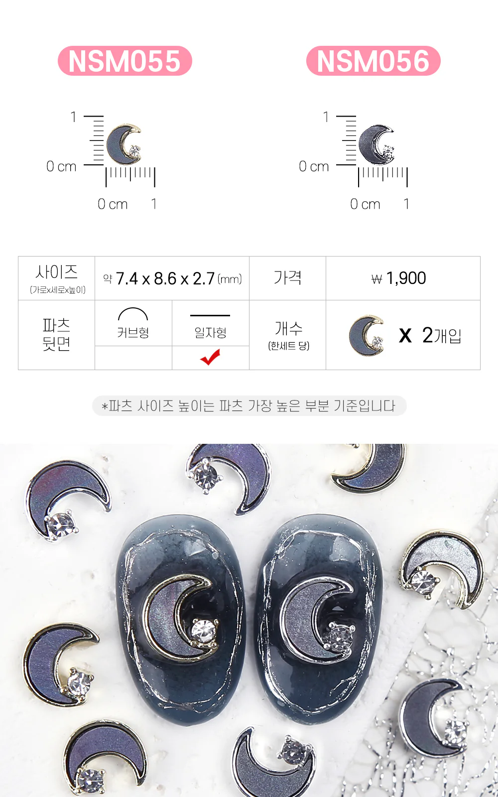 Product image 46