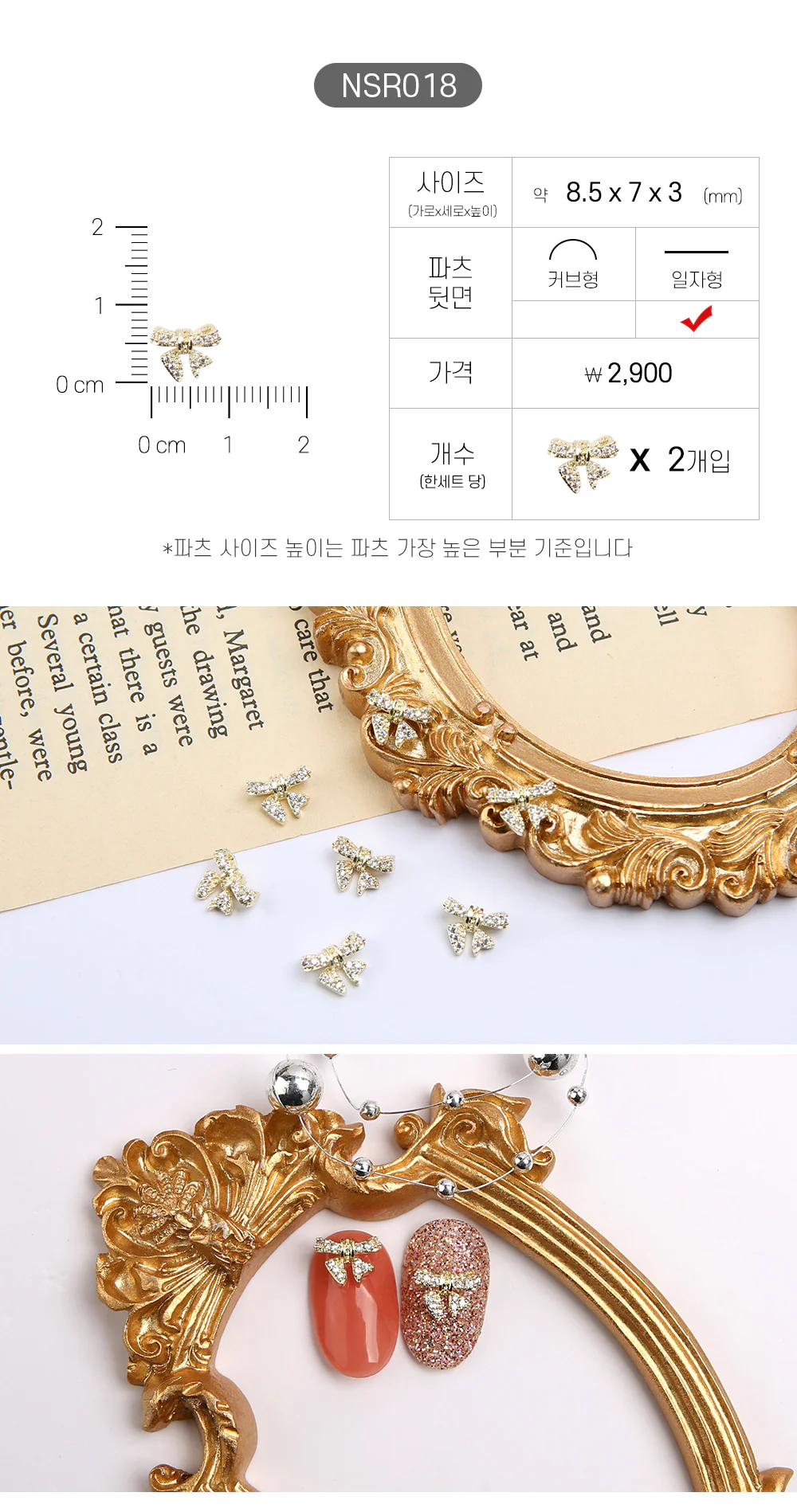 Product image 19