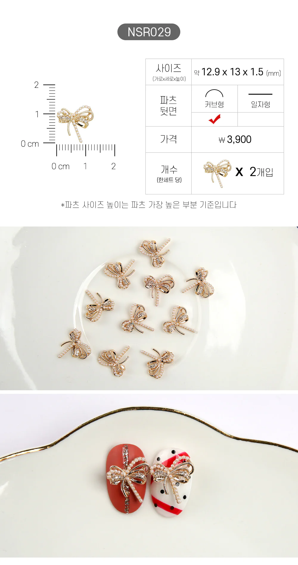 Product image 30