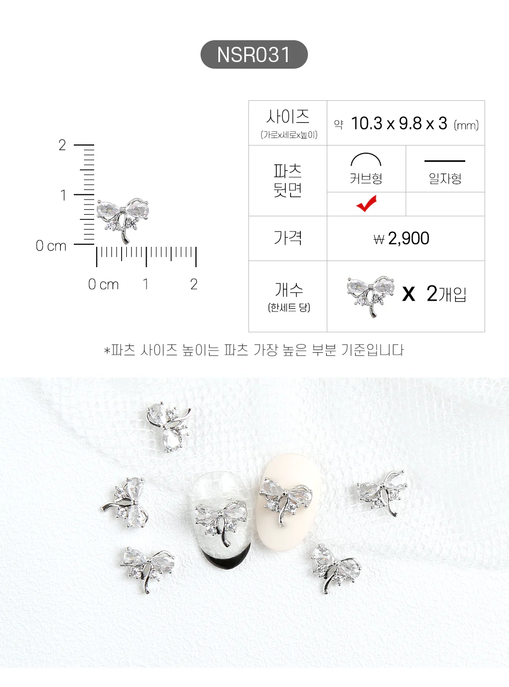 Product image 32