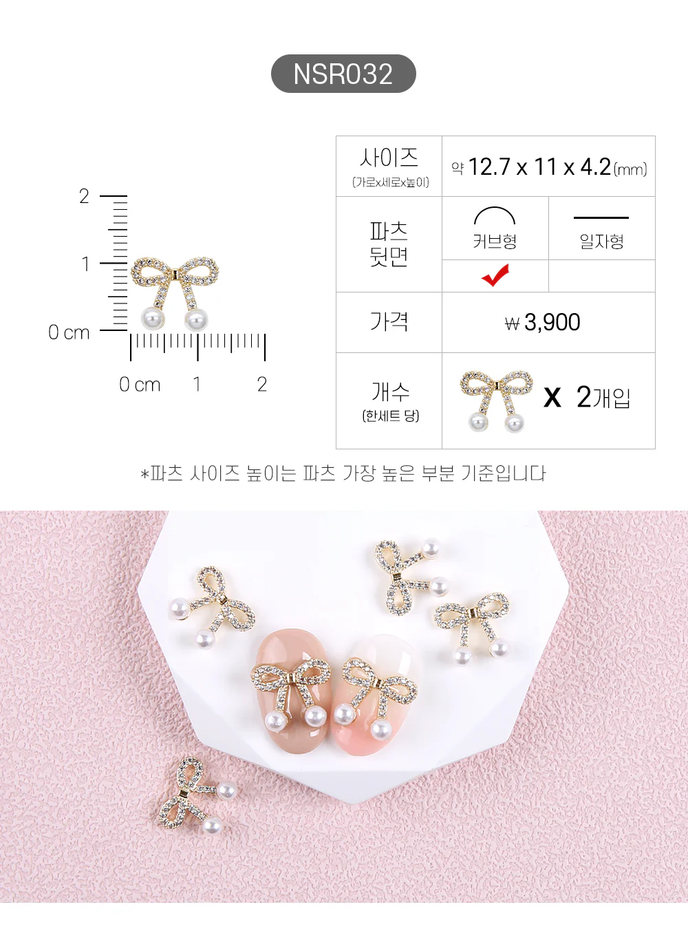 Product image 33