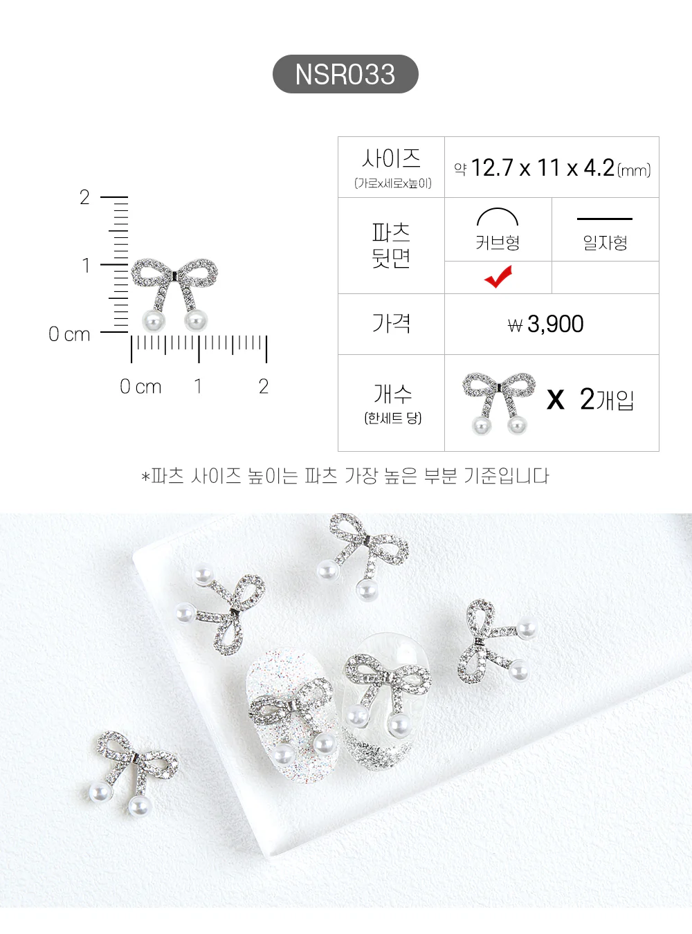 Product image 34