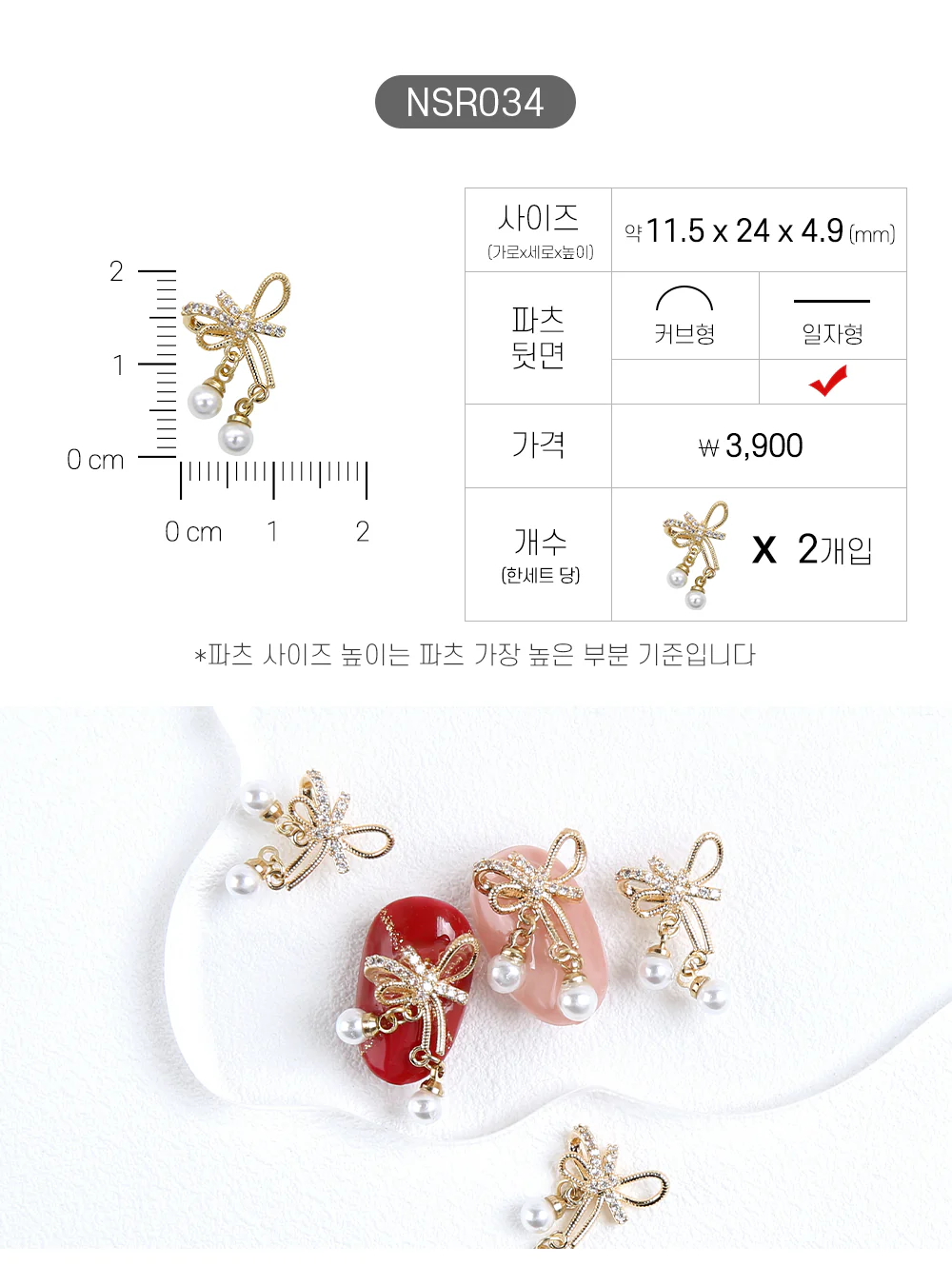 Product image 35