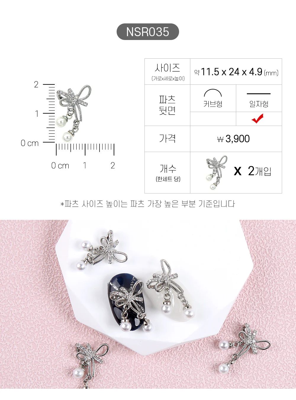 Product image 36