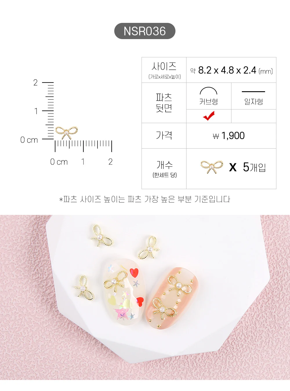 Product image 37
