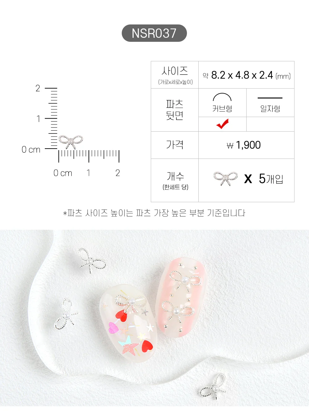Product image 38