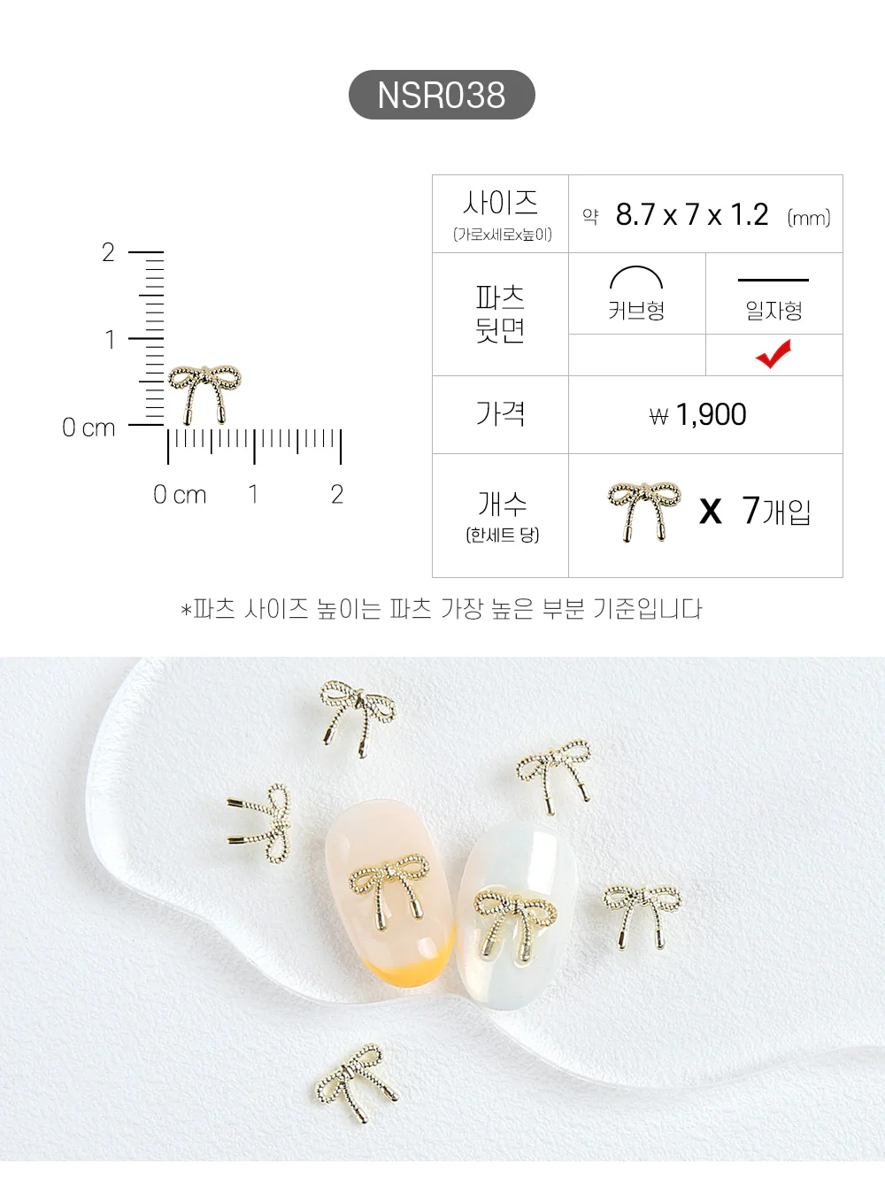 Product image 39