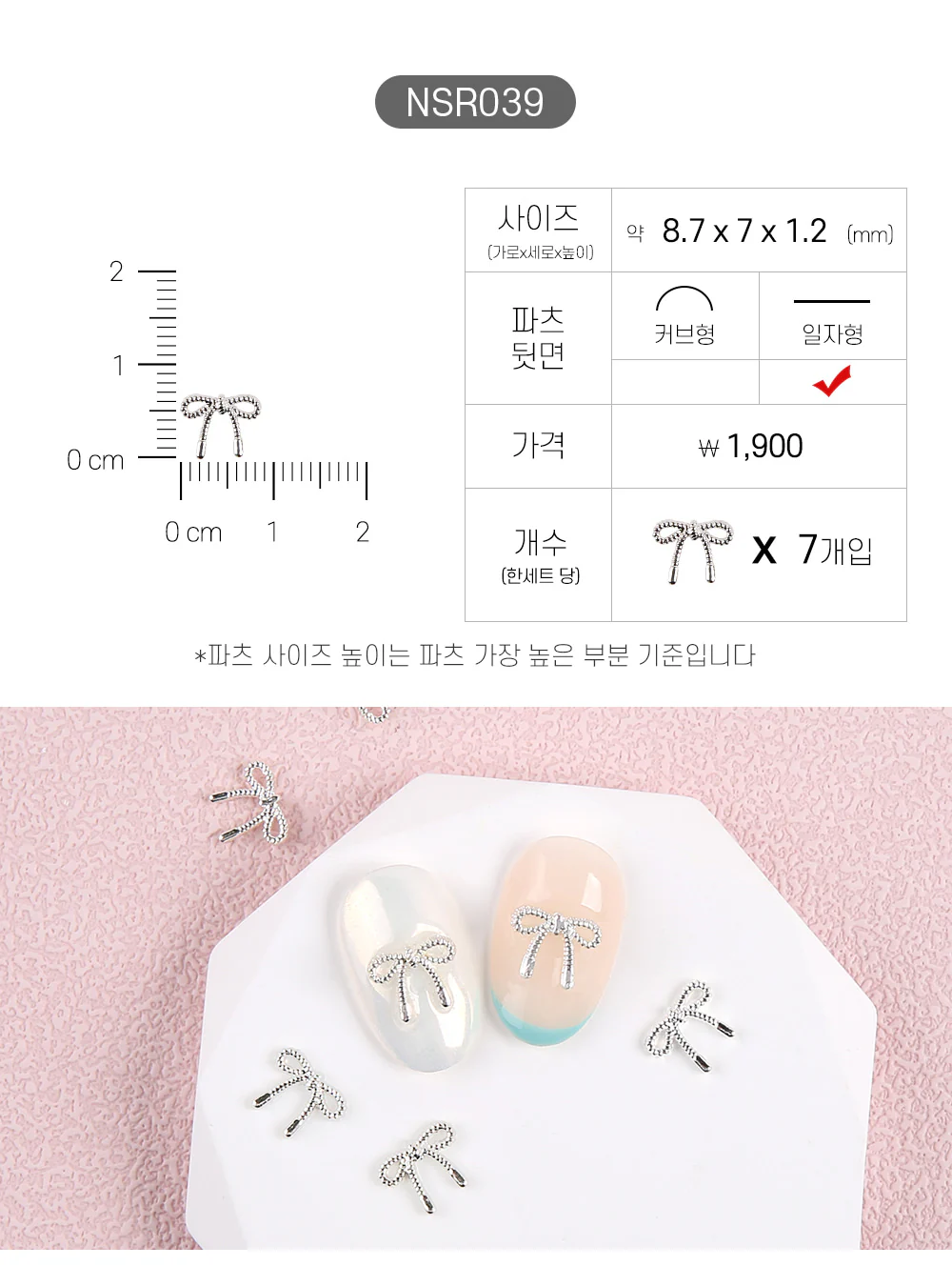 Product image 40