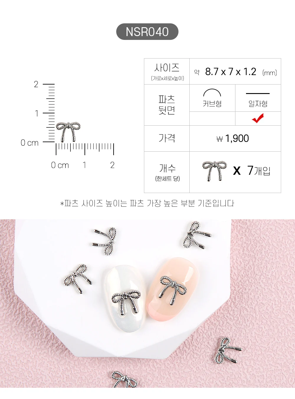Product image 41
