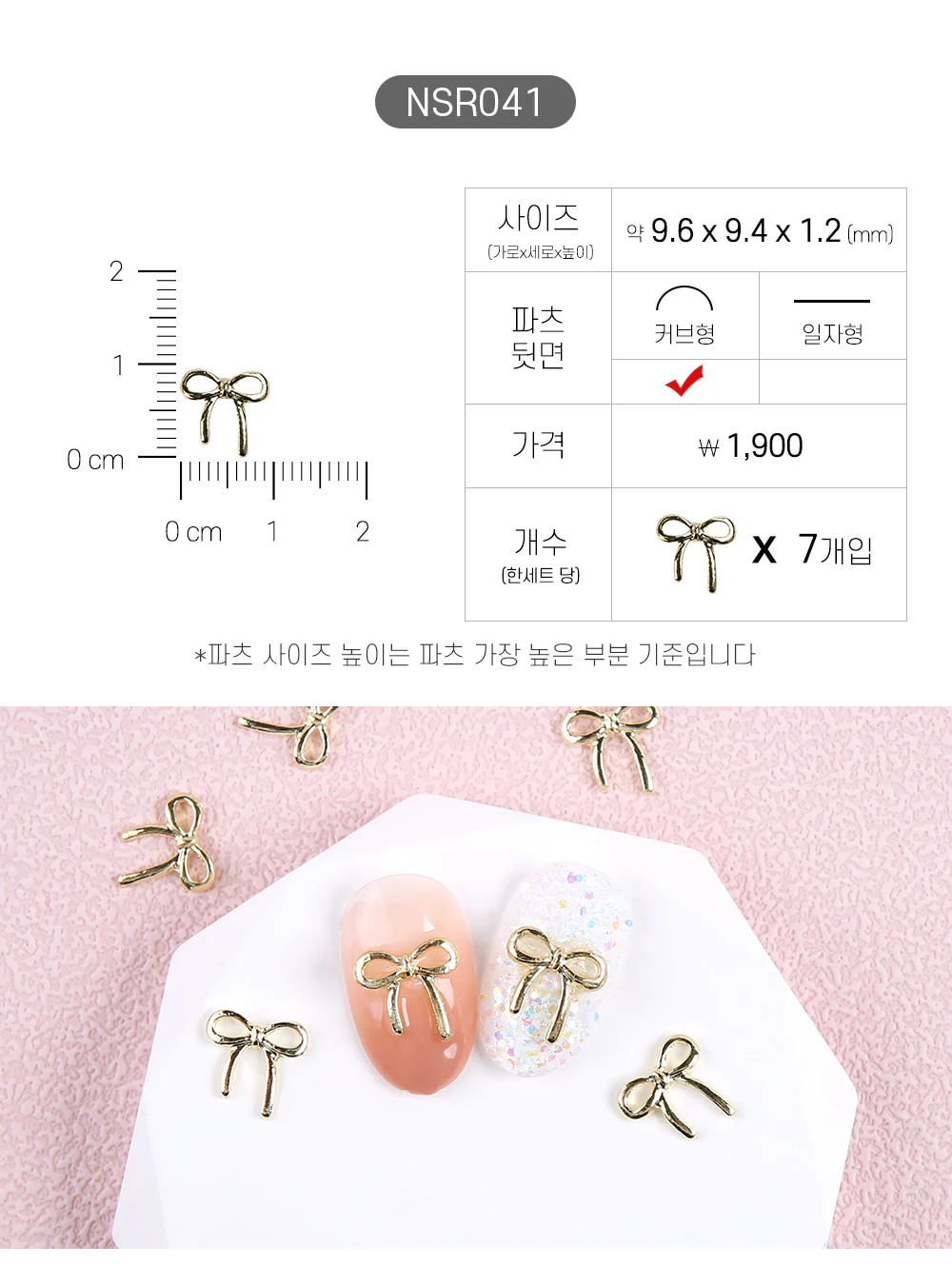 Product image 42