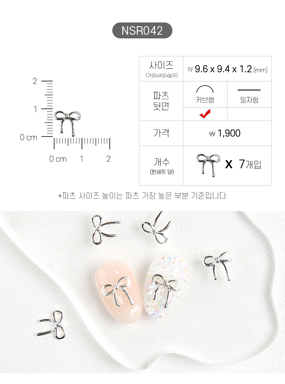 Product image 43