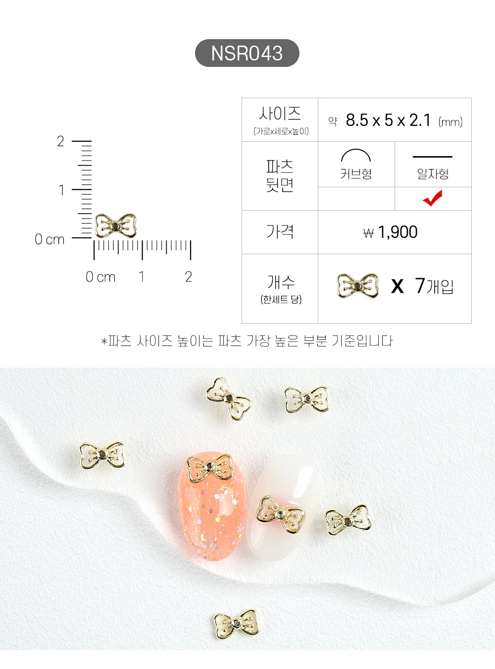 Product image 44