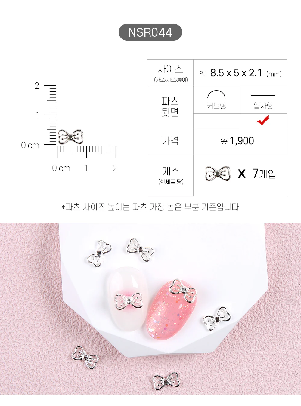 Product image 45
