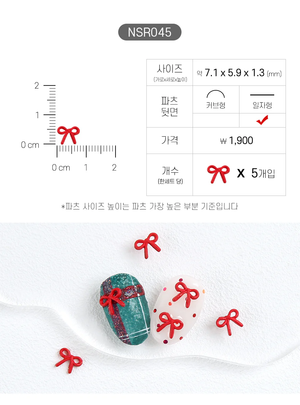 Product image 46