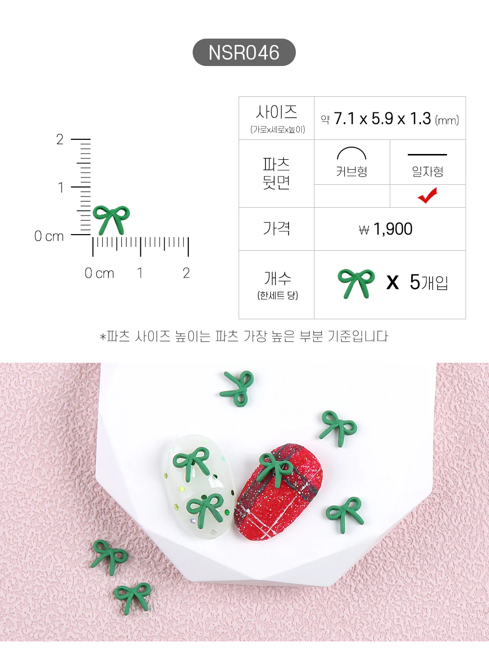 Product image 47