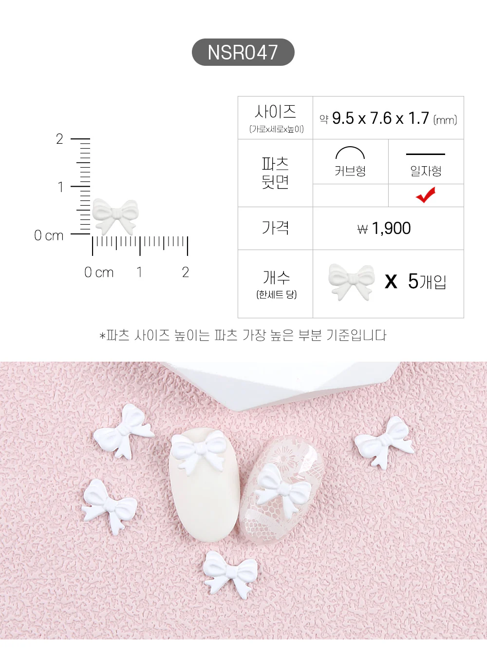 Product image 48