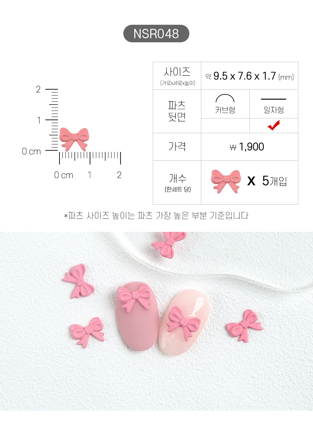 Product image 49