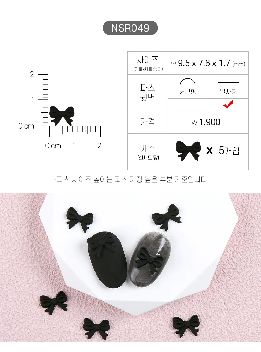 Product image 50