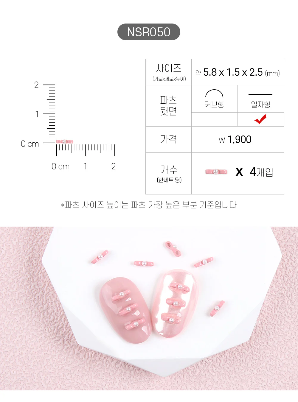 Product image 51