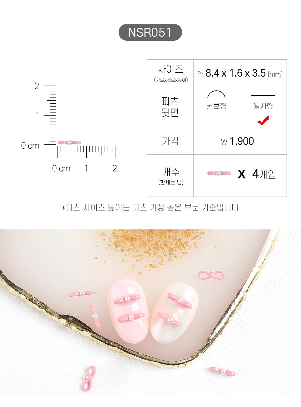 Product image 52