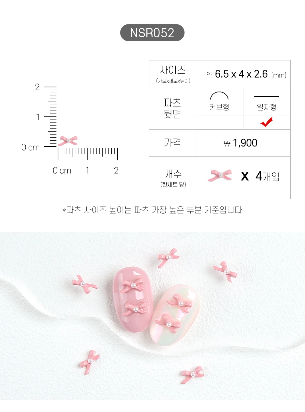 Product image 53