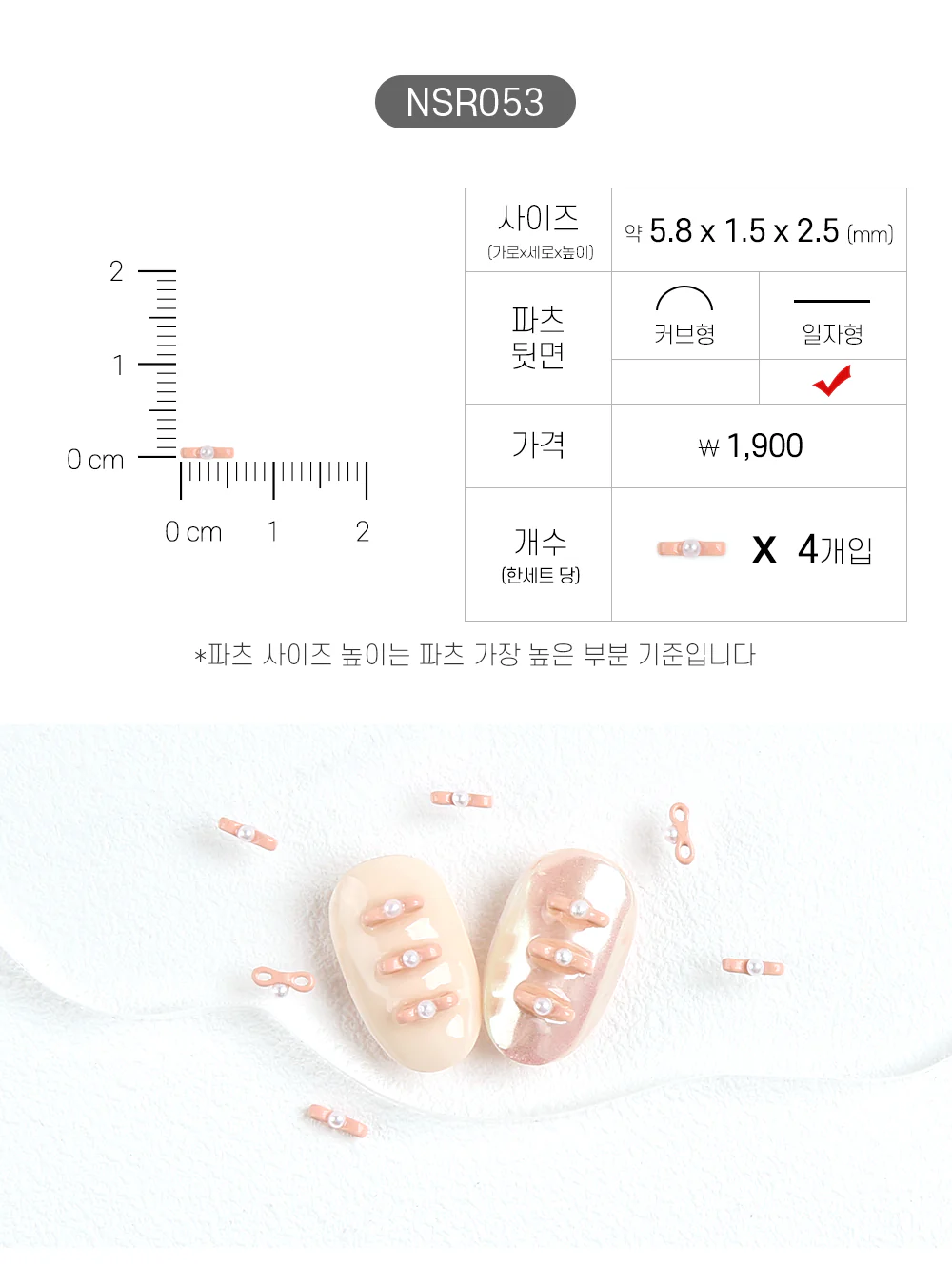 Product image 54