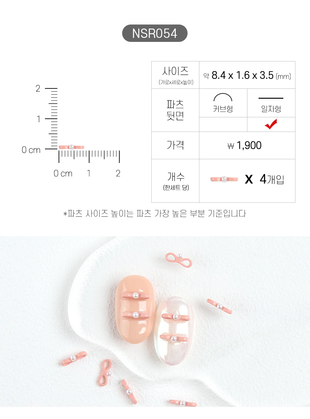 Product image 55