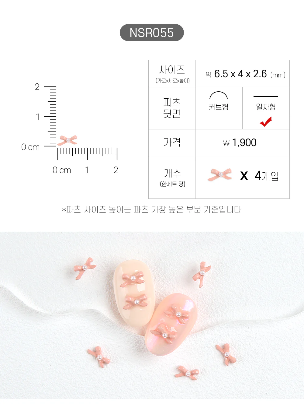 Product image 56