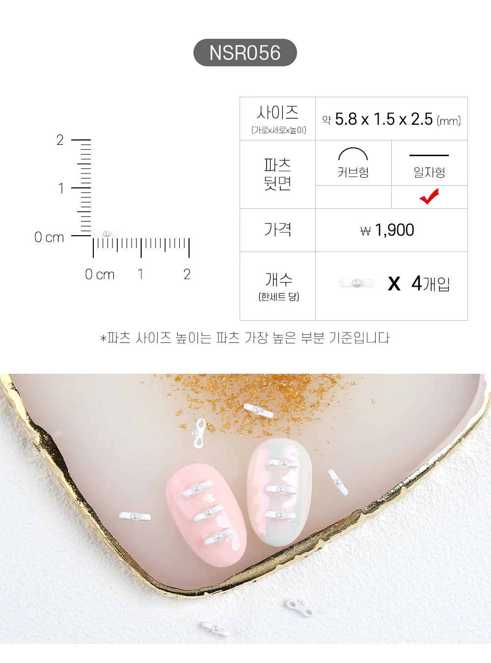 Product image 57