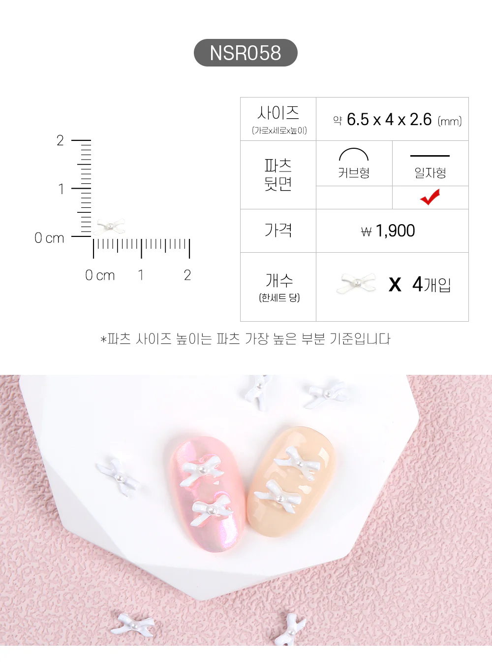 Product image 59