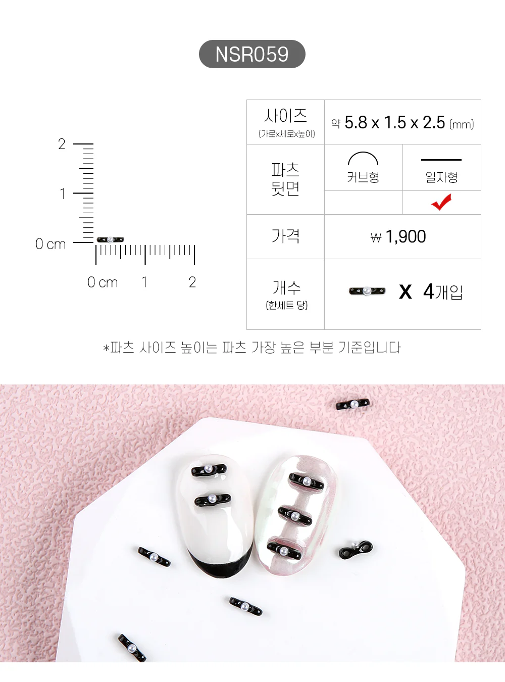 Product image 60