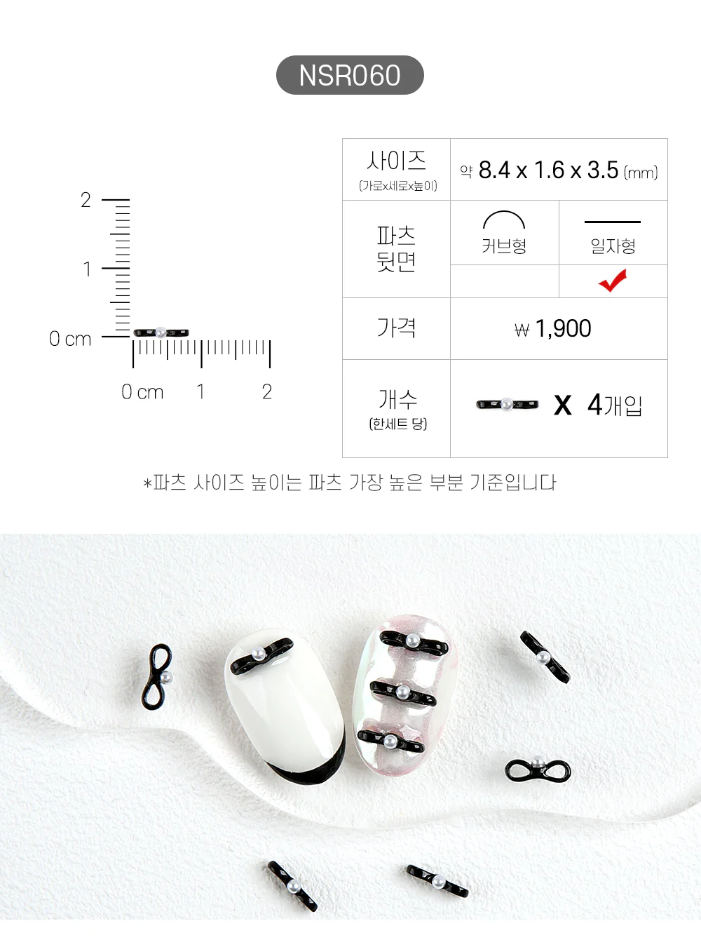 Product image 61
