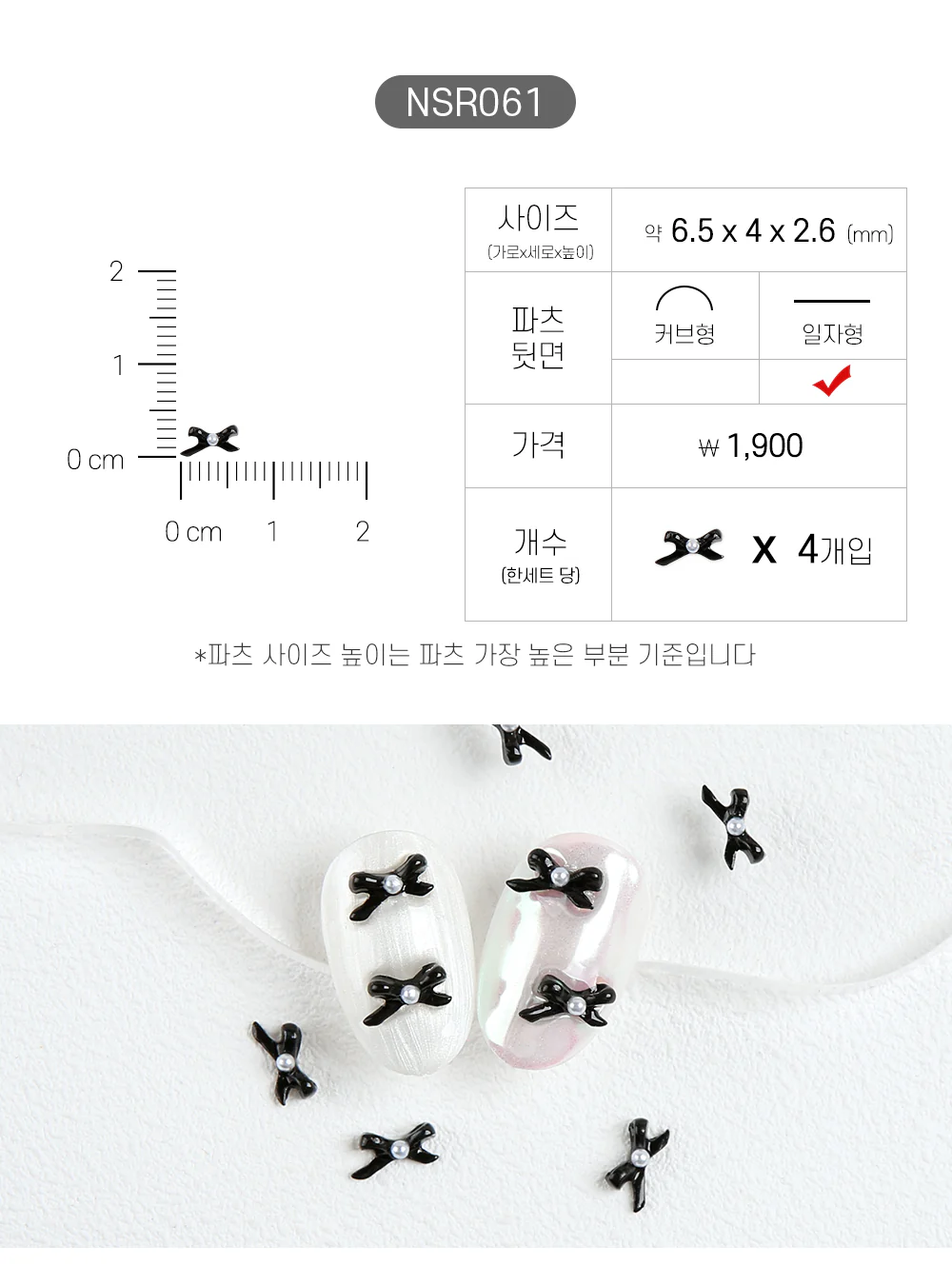 Product image 62