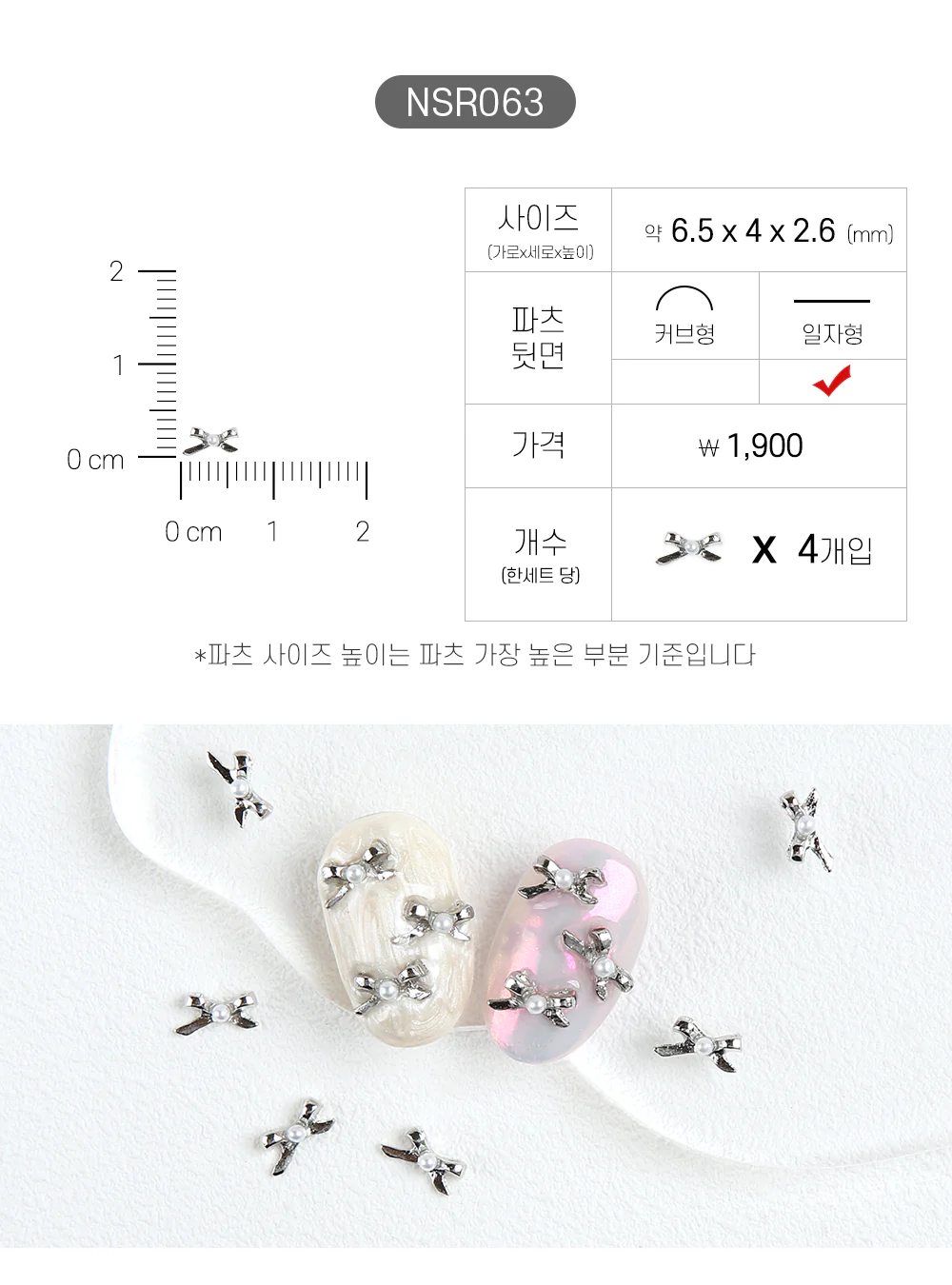Product image 64